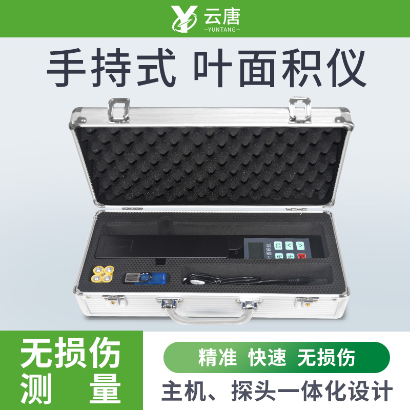 植物葉面積儀操作簡(jiǎn)單嗎？