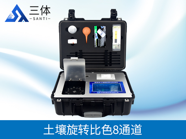 智能款植物冠層分析儀哪個(gè)品牌好？