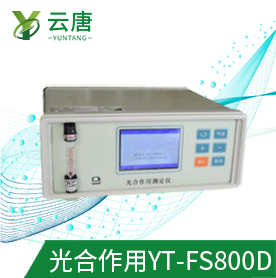 果蔬呼吸測定儀是智商稅？有必要購買和使用嗎？