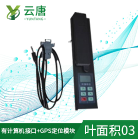 如何通過植物葉片進(jìn)行葉面檢測（葉面積儀）