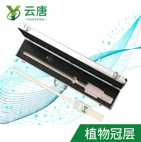 植物冠層分析儀質(zhì)量怎么樣？多少錢？