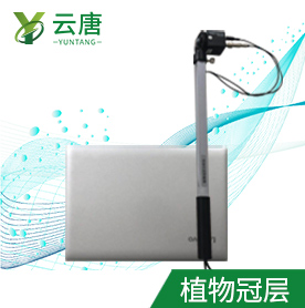 植物冠層分析儀——用于測量和分析植物冠層特性的科學(xué)儀器