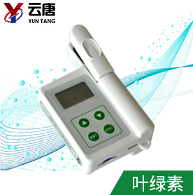 手持葉綠素儀 手持葉綠素儀