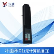 精細農業(yè)的發(fā)展離不開植物葉面積儀的使用